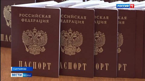 В Администрации Главы Коми состоялось традиционное вручение первых паспортов юным жителям республики