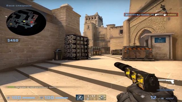 CS:GO #54 Невероятные читы | Приколы, Баги, Фейлы