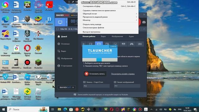 играю в игру в городе