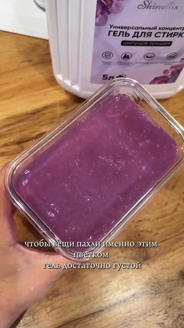 Артикул 151019575
#вайлдберриз #распаковка #wildberries #находки #вб #wb