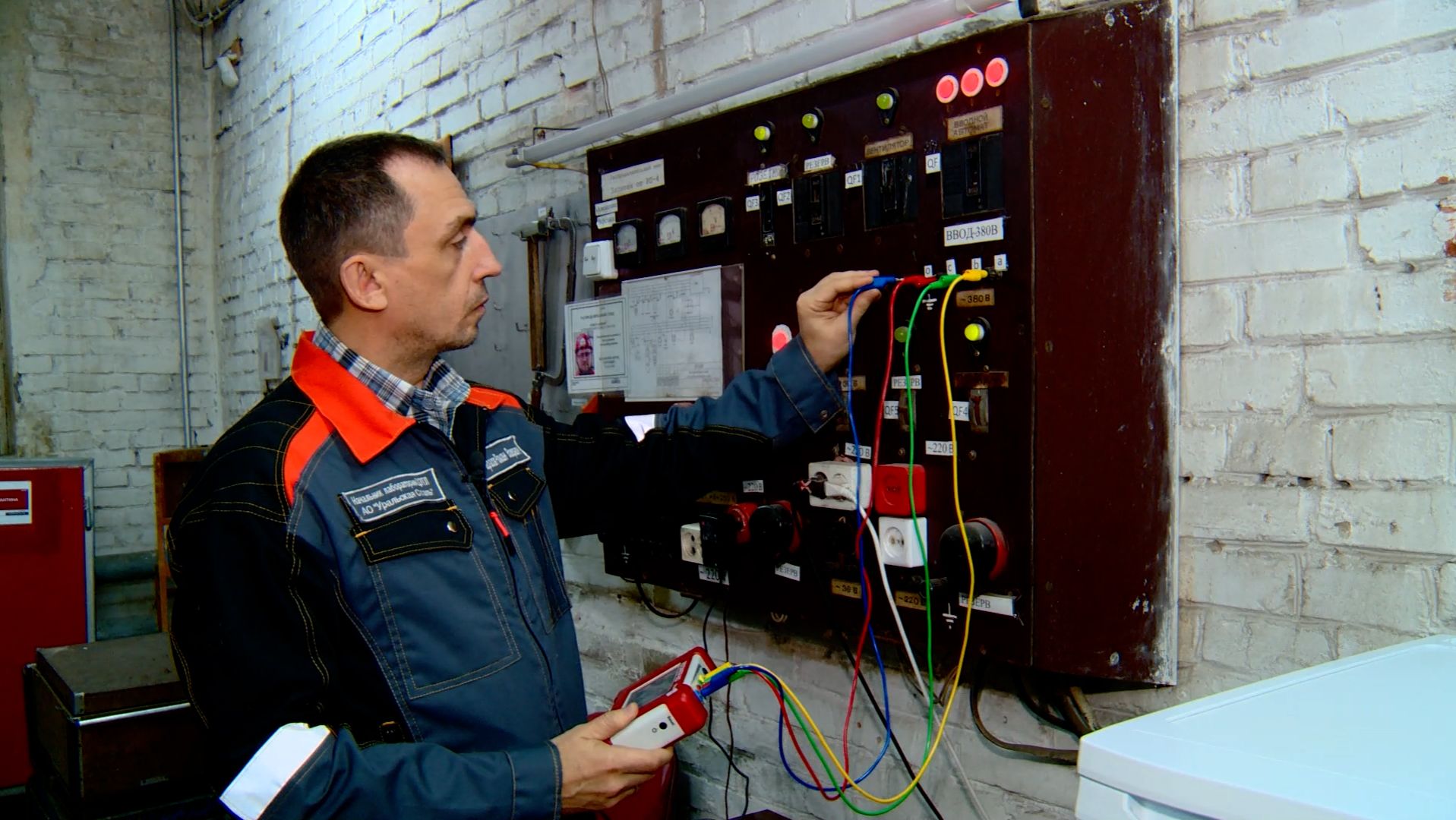 Центральная электротехническая лаборатория комбината получила современные измерительные проборы