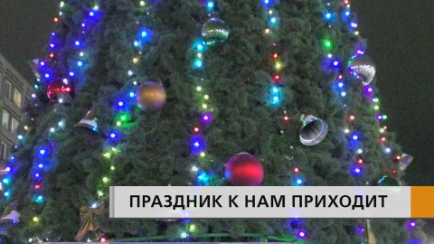 И вот она нарядная на праздник к нам пришла