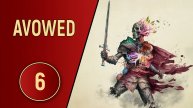 AVOWED - ЧАСТЬ 6 - КОРОТКИЙ РАЗГОВОР