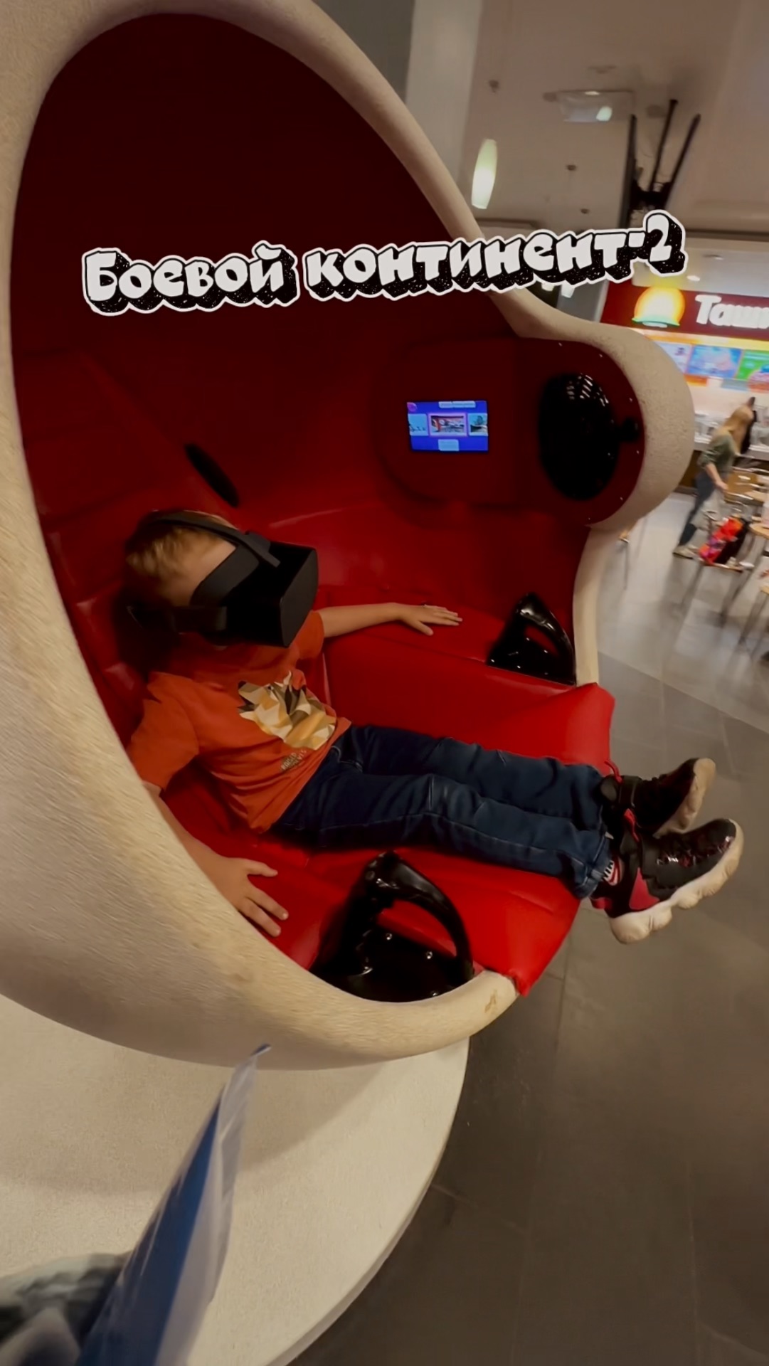 БОЕВОЙ КОНТИНЕНТ 2