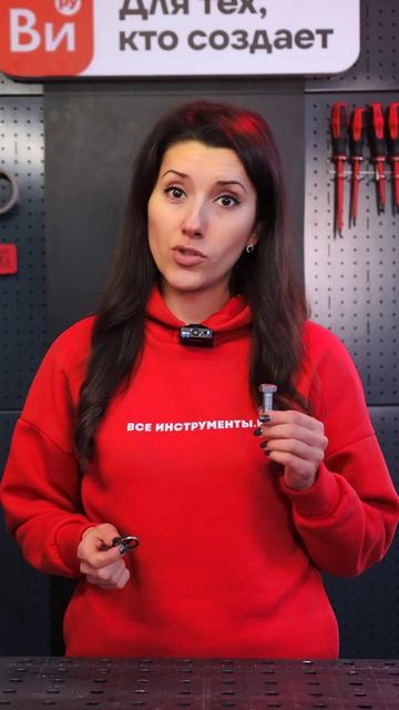 Заклепки или болты ?