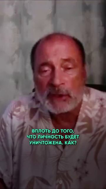 ЧТО ЖДЕТ ЛЮДЕЙ, ЕСЛИ ОНИ НЕ ОБРЕТУТ ВЕРУ В БОГА? #общество #вера