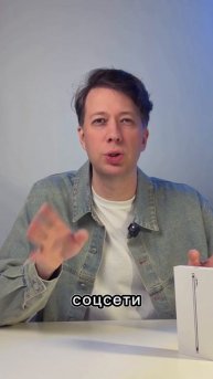 Обзор Apple Iphone Air