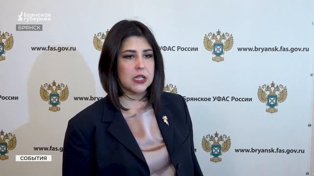 Брянское УФАС подвело итоги работы и назвало ключевые проблемы года
