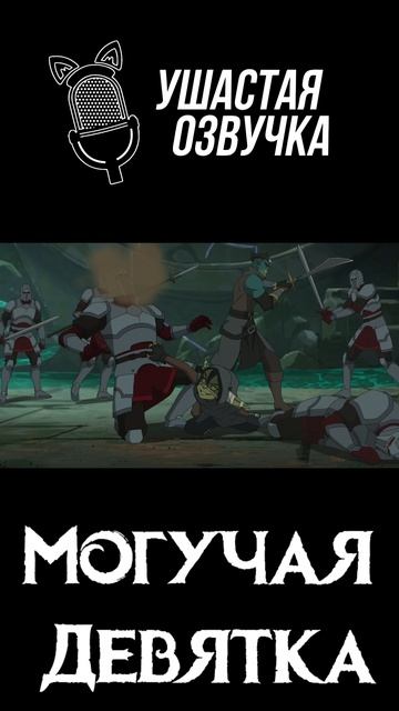 Вы совсем дебилы?!