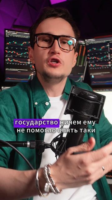 Человечество жёстко обманули