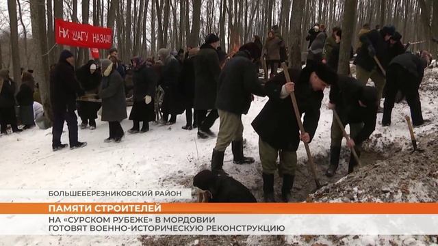 На «Сурском рубеже» в Мордовии готовят военно-историческую реконструкцию