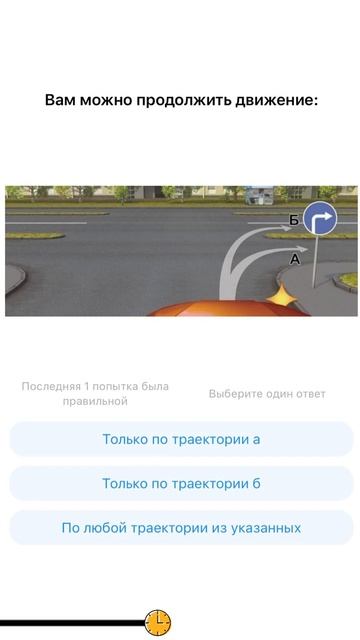 Разбираем сложные вопросы ПДД и типичные ошибки на экзамене в ГИБДД! Ссылки на приложения в шапке...