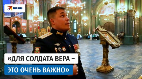 Герой СВО с товарищами оборудует полевые храмы в зоне боевых действий