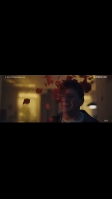 Обзор фильма « 50 оттенков брака»