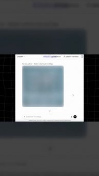 Чат GPT Делает Для Меня Логотип (часть 6) полное видео на канале