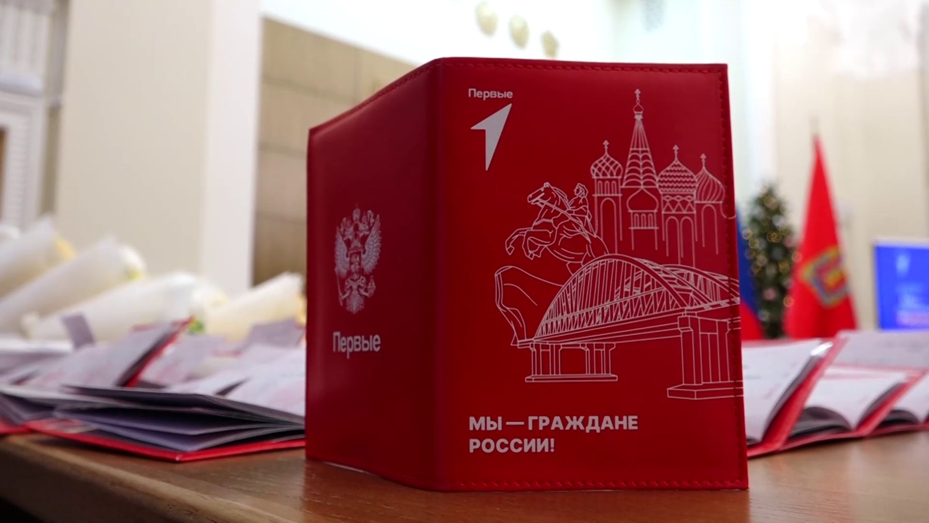 В ДЕНЬ КОНСТИТУЦИИ ГУБЕРНАТОР КРАСНОЯРСКОГО КРАЯ ВРУЧИЛ ПАСПОРТА ШКОЛЬНИКАМ