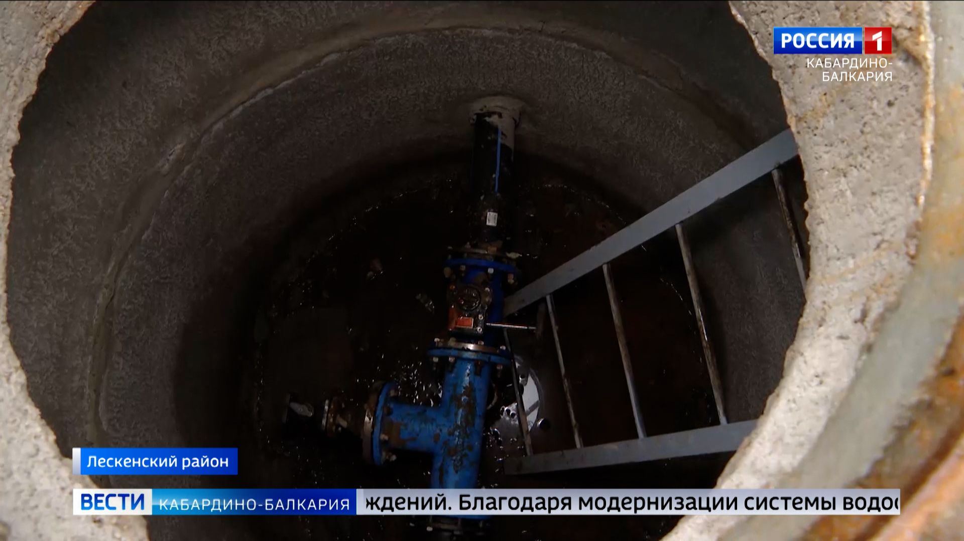 Жители Аргудана и Уруха скоро получат обновлённую систему водоснабжения