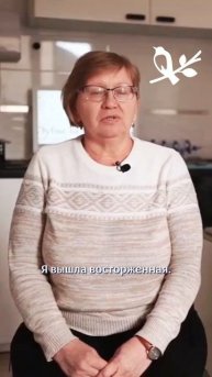 Отзыв пациента