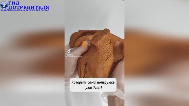 Пряничное тесто