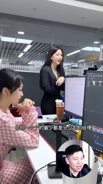 Хозяйка Ян Манман делает важное объявление