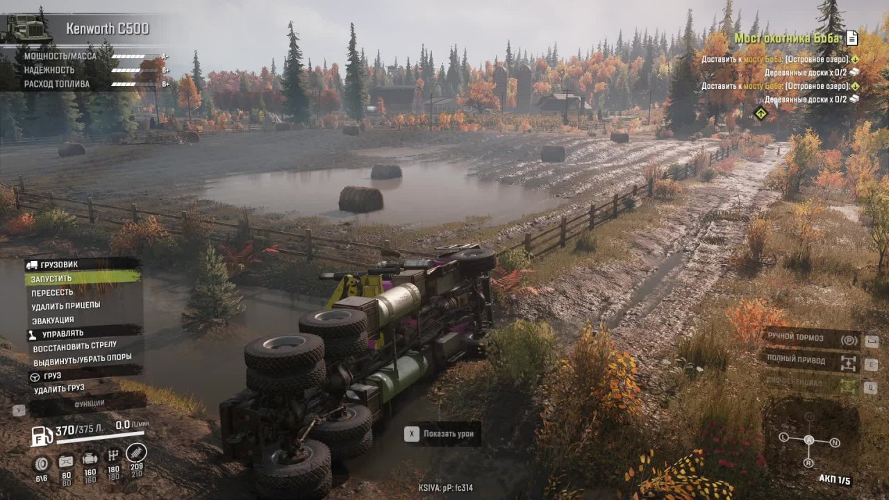 Snowrunner. Мост охотника Боба. Восстановление