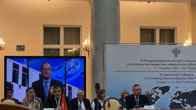 VI Международная научно-практическая конференция по вопр. против-вия инфекционным заболеваниям (9)