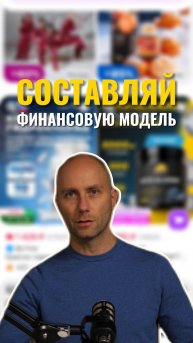 Пункт выдачи заказов (ПВЗ) - это не быстрые миллионы. Это работа.