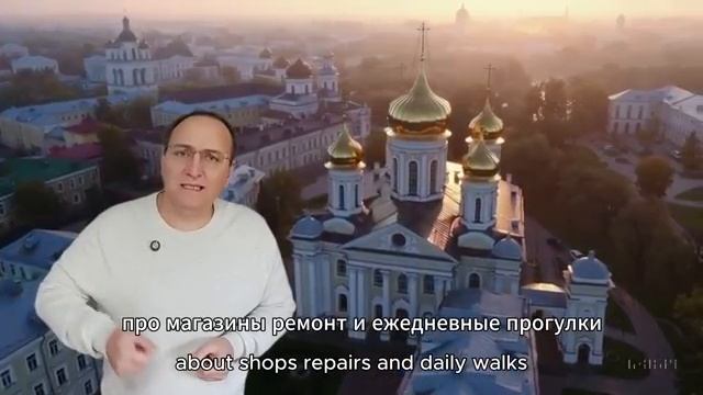 "-Я больше не хочу назад". откровения техасца, который уехал в Россию и начал жить по-настоящему