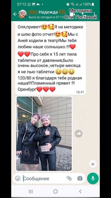 Мои лучшие ♡ Похудеть.
Марафон. Меню.