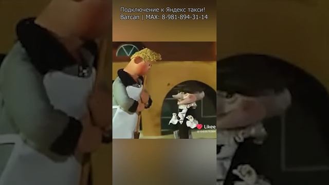 Богиня в бешенстве в такси🥴🤪#юмор #смешно #смех #такси #леди #красотка #звезда #королева