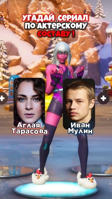 Я уверена, что ты знаешь этот сериал! 🥰💚