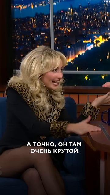 когда вы из разных ПОКОЛЕНИЙ