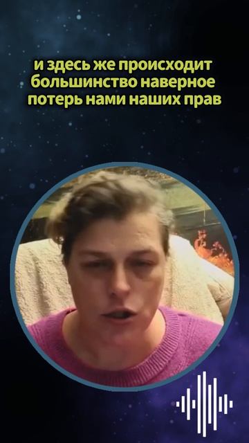 Все установки закладываются в 4 чакре #shorts