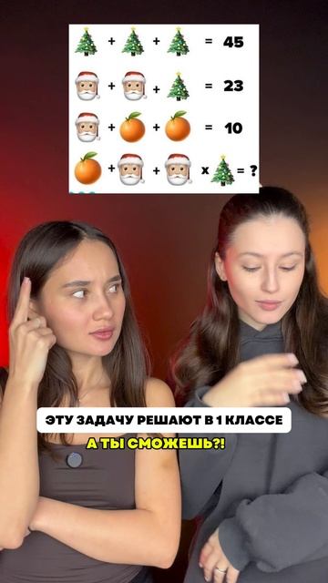 КАЧАЕМ МОЗГ 🧠