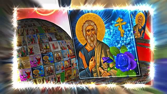 С Днём Святого Апостола Андрея Первозванного 7!!! Поздравление от Киностудии Мудрого Кота Тимофея!