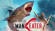 Maneater - продолжаем игру