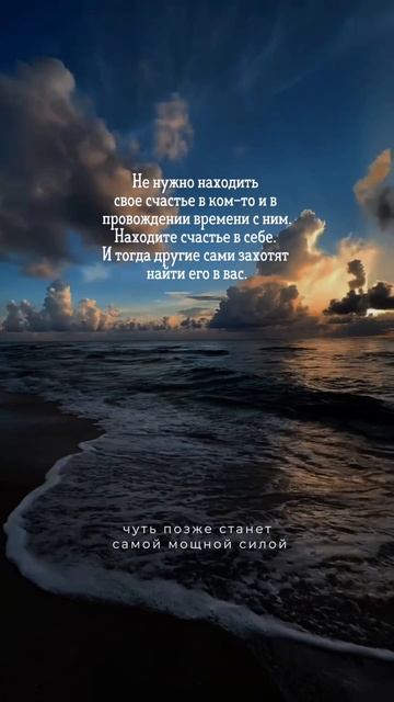 Сильные слова 🔥
#новаямузыка #цитаты #музыкадлядуши #новыйтрек #музыка