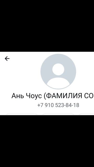 хахахахахахахахахах номер спалила МОЕГО ВРАГА