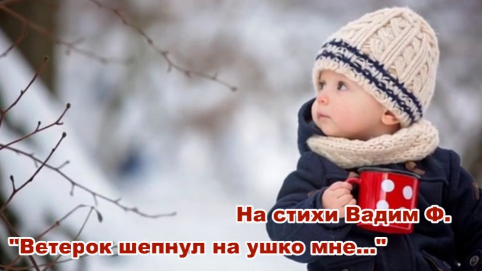 Такая вот игра...