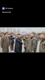 Ким Чен Ын приветствовал военнослужащих, которые вернулись после освобождения Курской области.