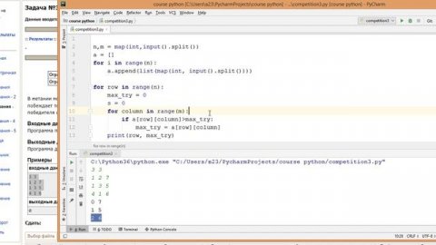 Решение задачи "Соревнования 3"