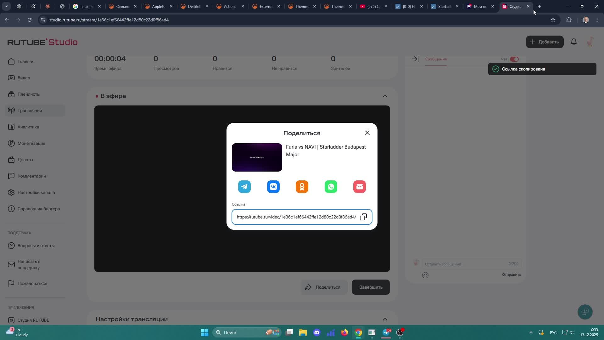 Furia vs NAVI | Starladder Budapest Major