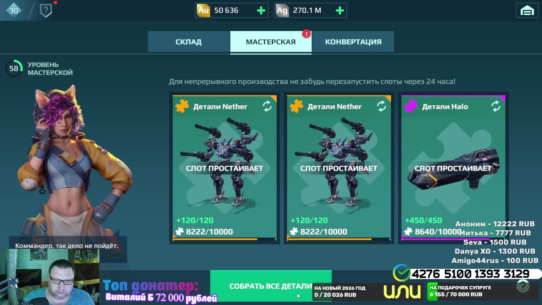 WAR ROBOTS МСТИМ за унижения в прошлом