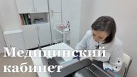 Обновленный медицинский кабинет открыли в Луганской гимназии №30