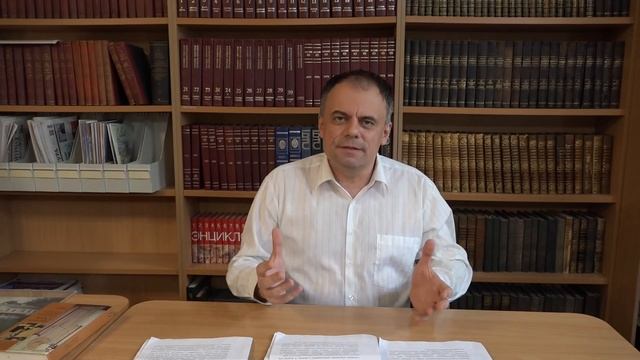 Цикл «Книги о Толстом» Выпуск 46 Р.Густафсон "Обитатель и Чужак"