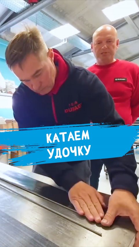 Да, это в России #dunaevmedia #рыбалка