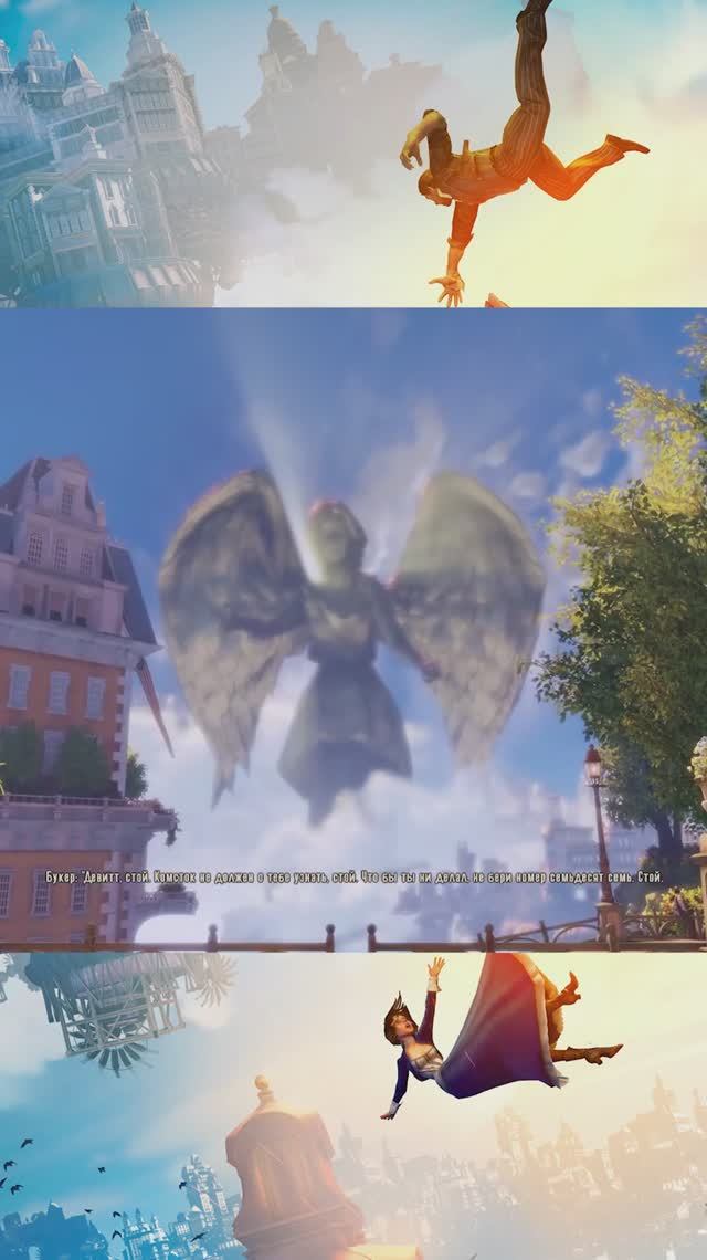 Bioshock infinite Трейлер к началу прохождения