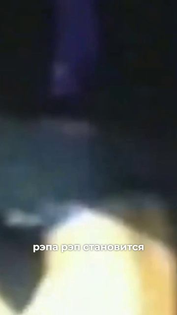 Истории русского рэпа