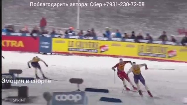 Сенсация в Давосе - Клебо в заносе. Коварство швейцарского поворота...