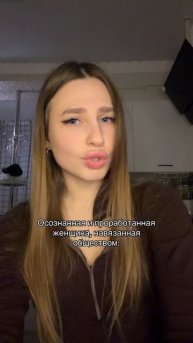 терпи, господь с тобой ещё не закончил